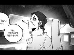 제이비어의 담배 피우고 싶은 밤에