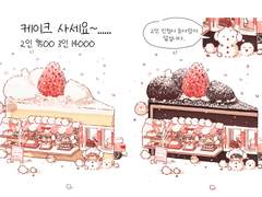 (크레페) 케이크 사세요~......