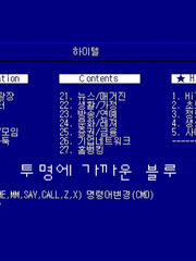 투명에 가까운 블루