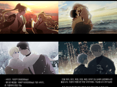 「프레임 속 우리」 커미션(X)