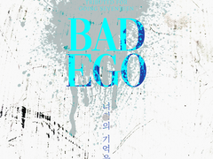 <system> BACKUP - 005