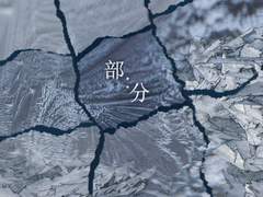 [웹표지 커미션] 부분