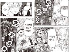 55. 에피소드에 등장하는 각 조직이 가지는 상징성 -삼천 시대-