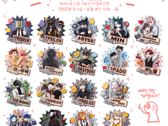 👍이모지 조각 커미션