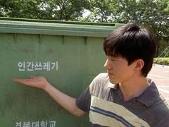 [단단] 고삐리에게도 심장은 있다 (가캐/명대사/다운)