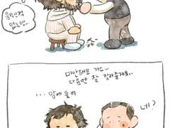 거스 앞머리 잘라주는 알리스테어