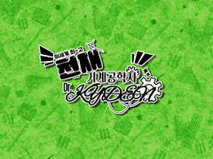 ✨ 기적을 선사해주지!