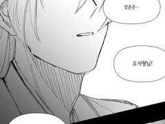 암존, 그는 어떤 사람인가