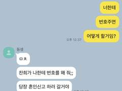 내 여동생은 빠수니 2