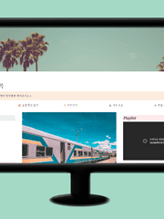 노션 템플릿 배포