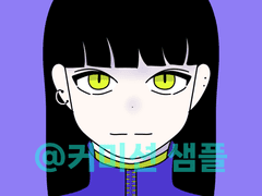 2000원 증사 커미션