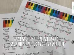 49. 캉캉 (손번호 / 계이름)