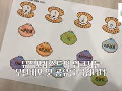 [음악 이론 워크지]