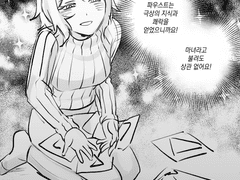 20230109 마녀파우