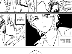 20230110 핥지마세요