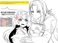 20230111 딸기약 달라잖아