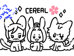 나가노조 시리얼컵 도안