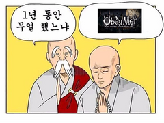 오베이미 연성 백업 4