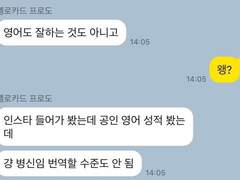 [개정]번역 노예가 되는 길 02