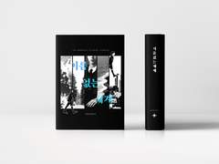 파이브벤 단편집 《이름 없는 세계》 온라인 판매 안내