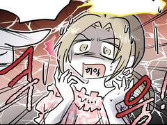 [또오삼] 20화: 우주의 기운