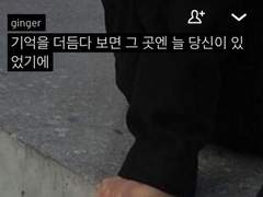 마지막으로 보인 게 너라서 다행이었다.