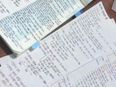 사탐 1등급 맞는 법 ㅣ 사탐 공부법 ㅣ 공부 자극글