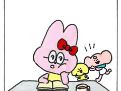 3화 - 공부하는 안..경?