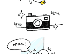 젠뭉이의 알바 구하기