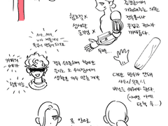 의수에 관한 이야기…