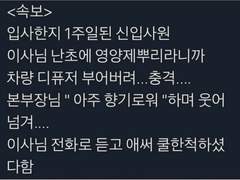 도리벤 네임리스 드림 썰 모음 01