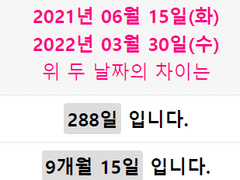 영원히, 봄 | 습작 후기