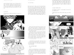 [え1 쯔웹온 RTP 실행이 중지되었습니다 네가 죽어 소우신 앤솔로지 snake in suit 샘플]