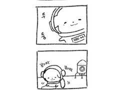 달나라 여행 (1)