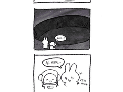 달나라 여행 (2)