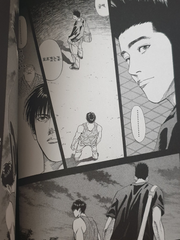 센루 위주의 슬램덩크 소설 모음