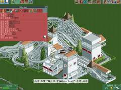 [RCT2]White Reel (버지니아 릴)