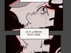 [ 하나의 이야기 ] 은하의 꿈