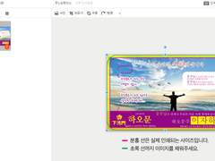 무협장르 비공식 굿즈 도안(유료발행)