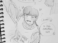 김재환 낙서 모음