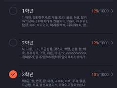 오태오/3학년/XY