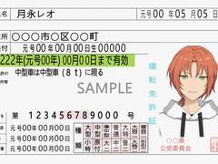 일본 운전면허증 틀 파일 공유