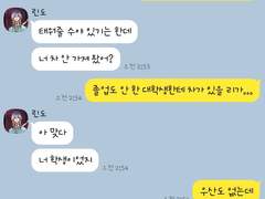 슬기로운 범천 생활 3