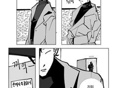 [조걸윤종] LOVE IS THRILL, SHOCK, SUSPENSE : 번외