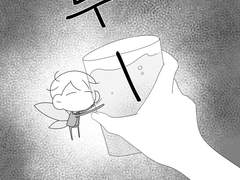 1월 아이소 (목표) 회지 샘플