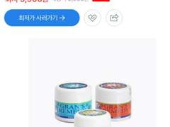 할아버지 뼛가루