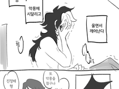[라우구엘] 자책