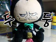 테조로와 거대 다나카 씨