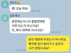 리얼리티 탈출후 (스포)