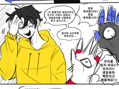 01. 생일날 히스테릭